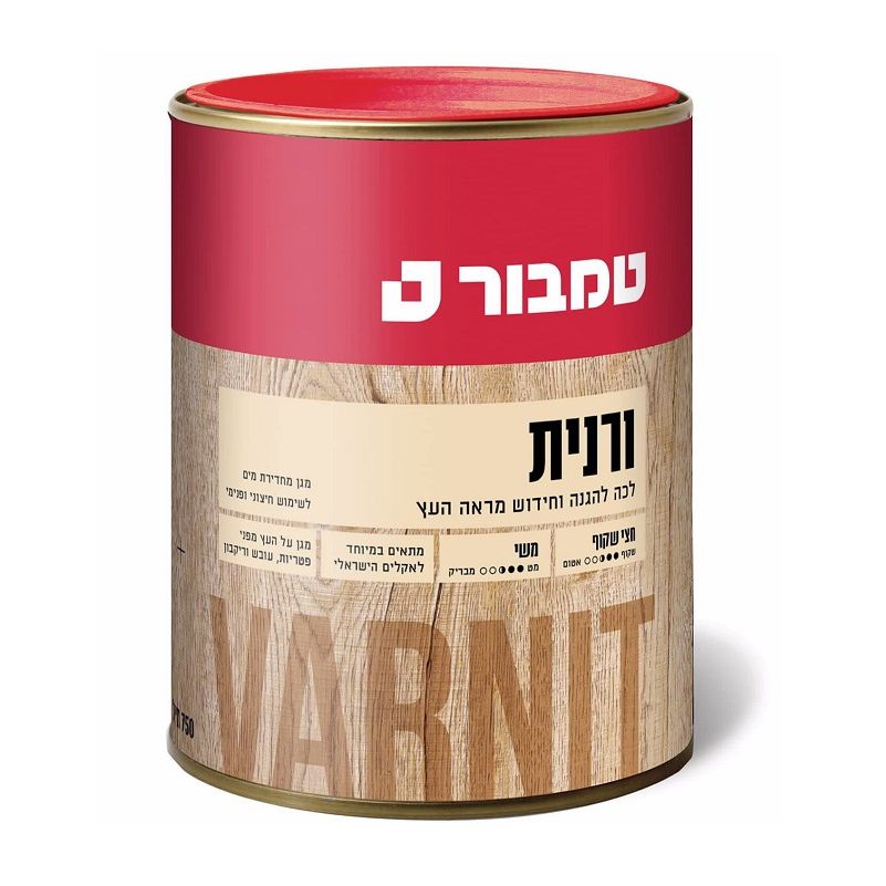 ורנית 35 אגוז כהה 0.25 ליטר בסיס שמן