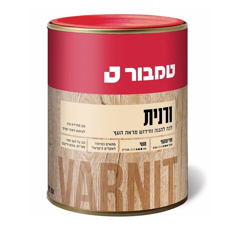 ורנית 100 מבריק שקוף 0.25 ליטר בסיס שמן