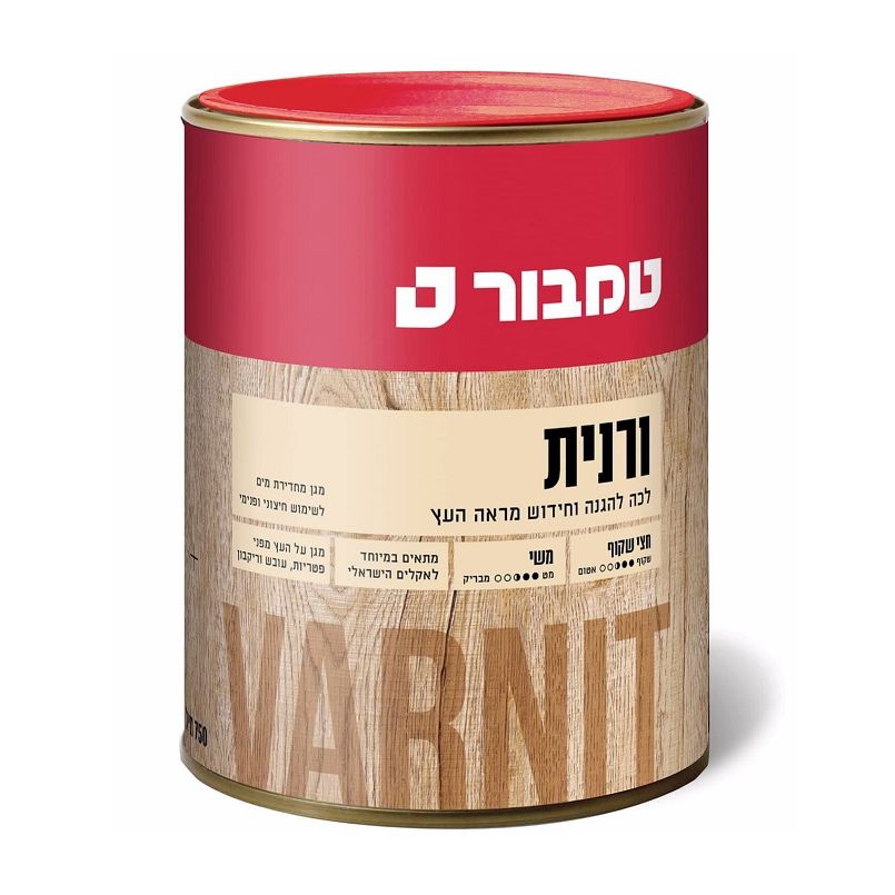 ורנית חום 30 פוליסנדר 0.25 ליטר בסיס שמן