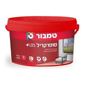 סופרקריל מט+ בסיס פסטל 10 ליטר