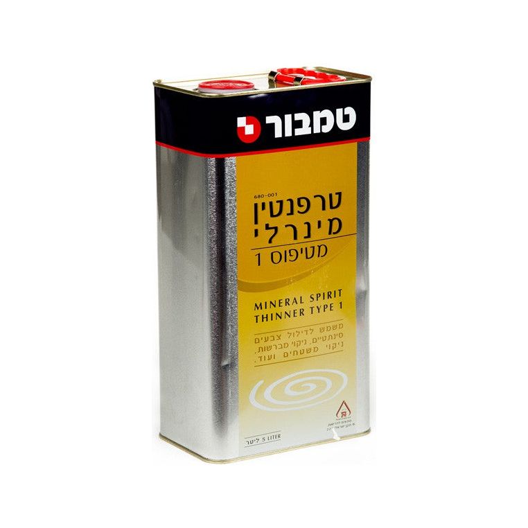 טרפנטין 5 ליטר