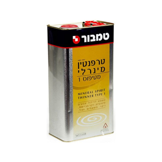 טרפנטין 5 ליטר