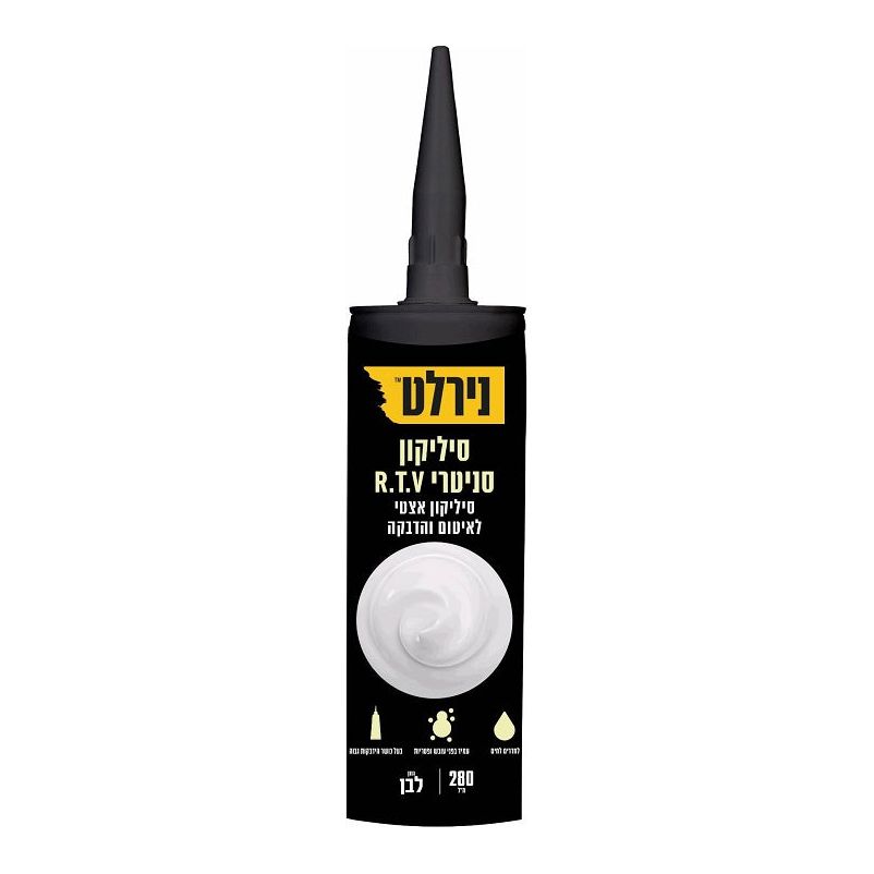 סיליקון סניטרי לבן 280 מ"ל