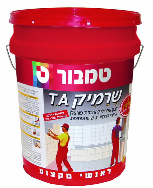 דבק שרמיק TA טמבור 4 ליטר