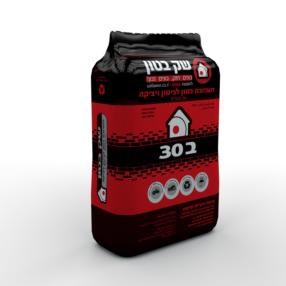 תערובת בטון לביטון ויציקה מוכן ב-30