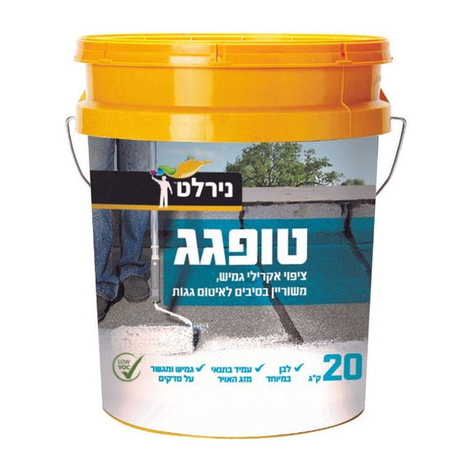 טופ גג 20 ק,ג