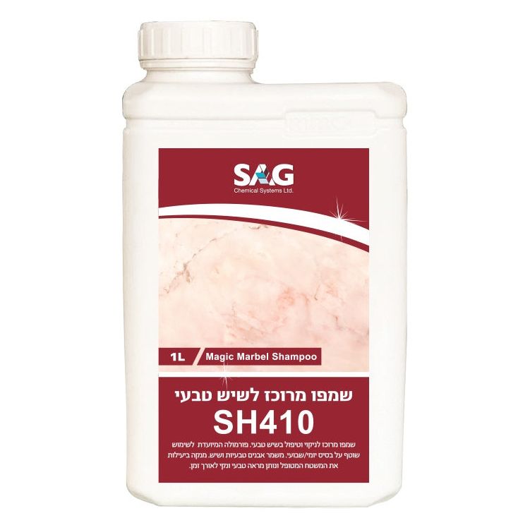 שמפו מרוכז לשיש ואבן טבעית 1 ליטר
sh410