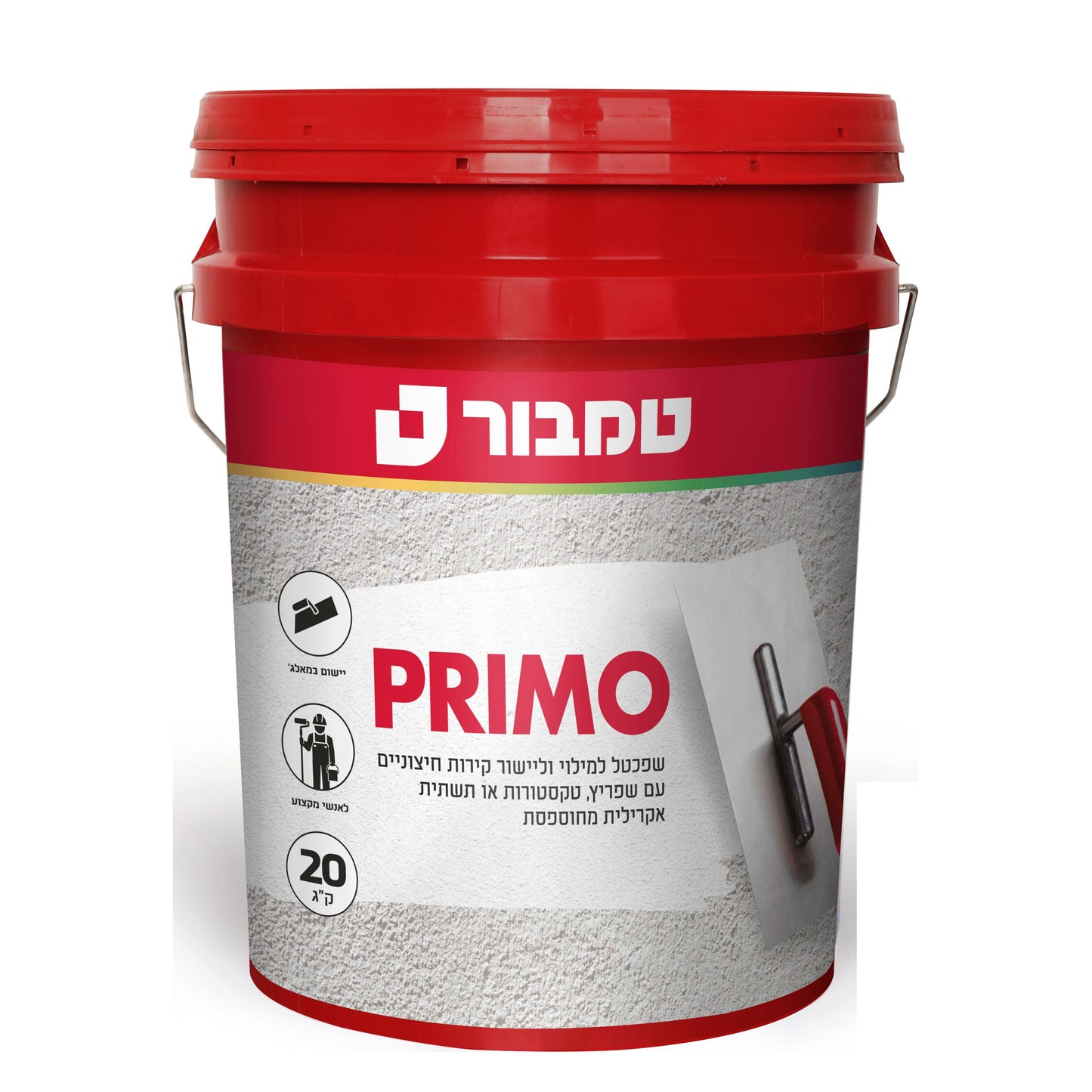 שפכטל להחלקת קירות חוץ 20 קג פרימו PRIMO