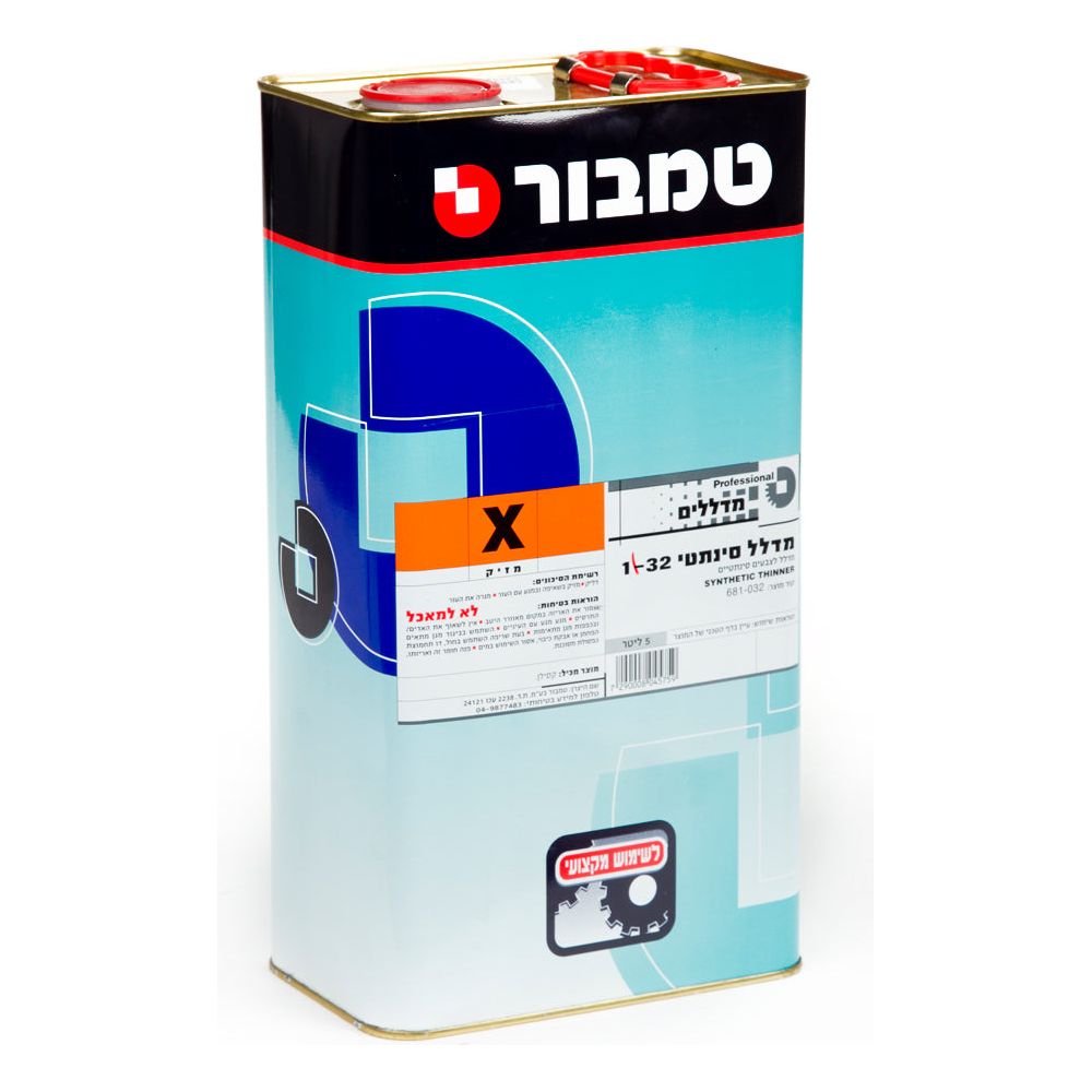 מדלל סינתטי‎ 32–1ליטר