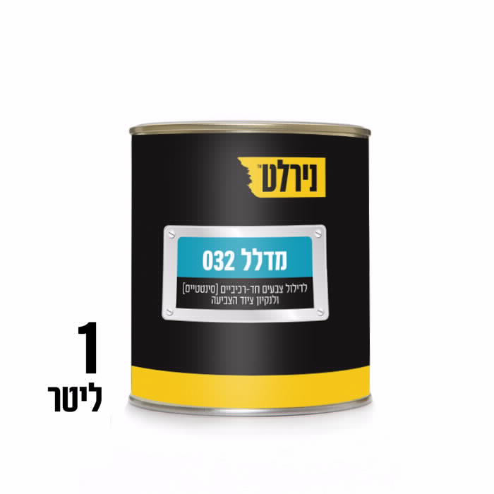 מדלל 032 1 ליטר