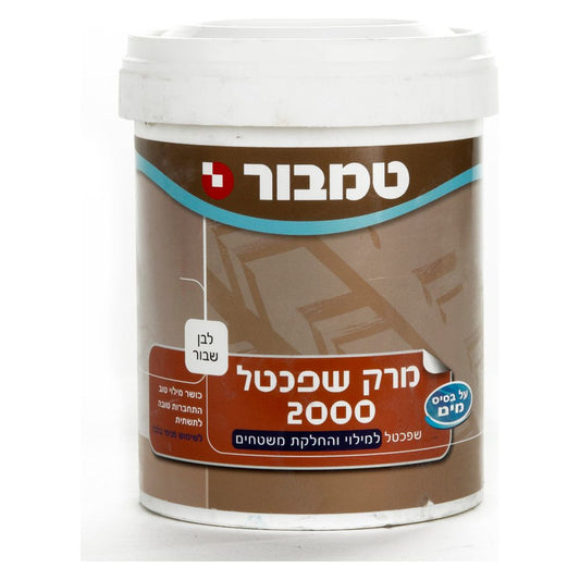 מרק שפכטל 2000 1.5 ק"ג