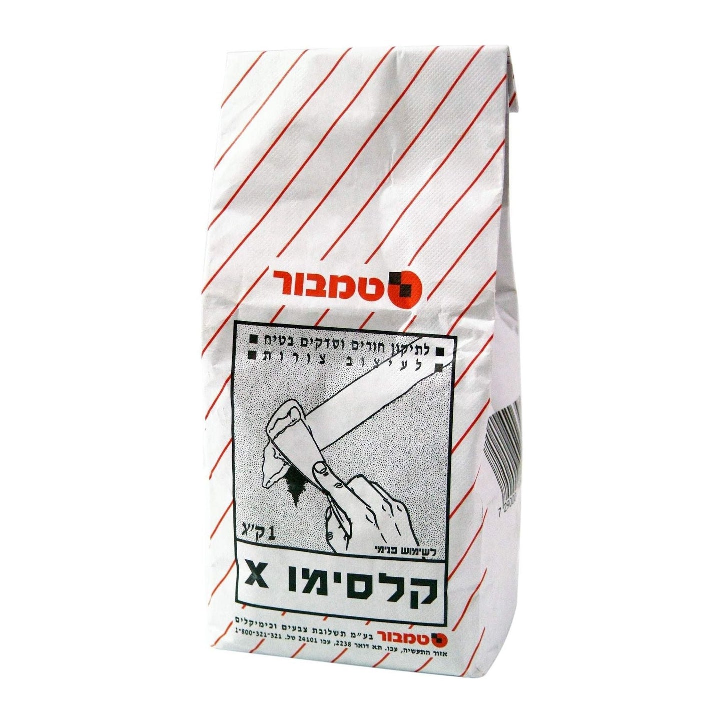 קלסימו 1 ק"ג