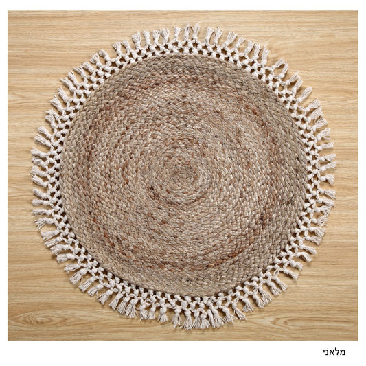 פלייסמט מלאני 38 עגול