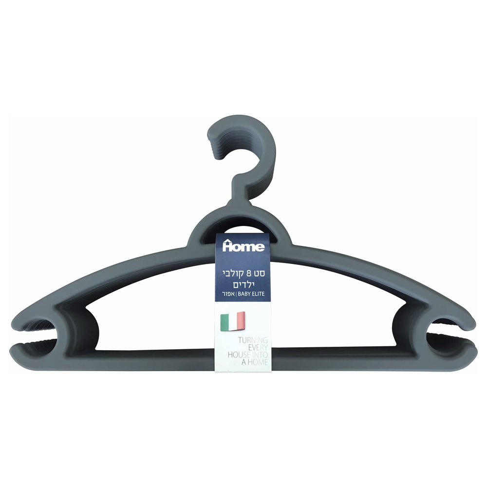 סט 8 קולבי עלית אפור