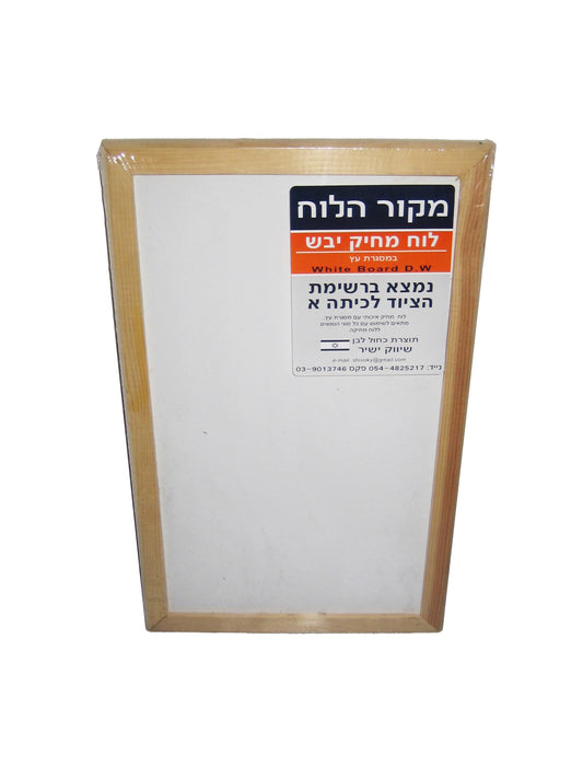 לוח מחיק 60/100 ס"מ
