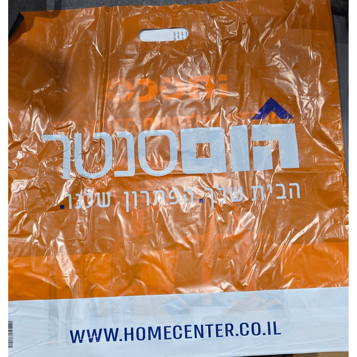 שקית מודפסת 59.5*61.5 סמ