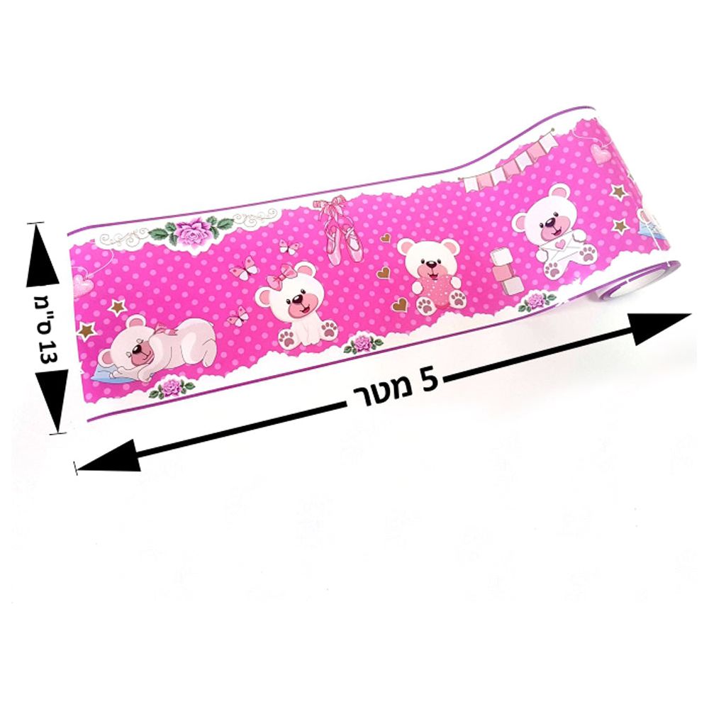 בורדר דובונים