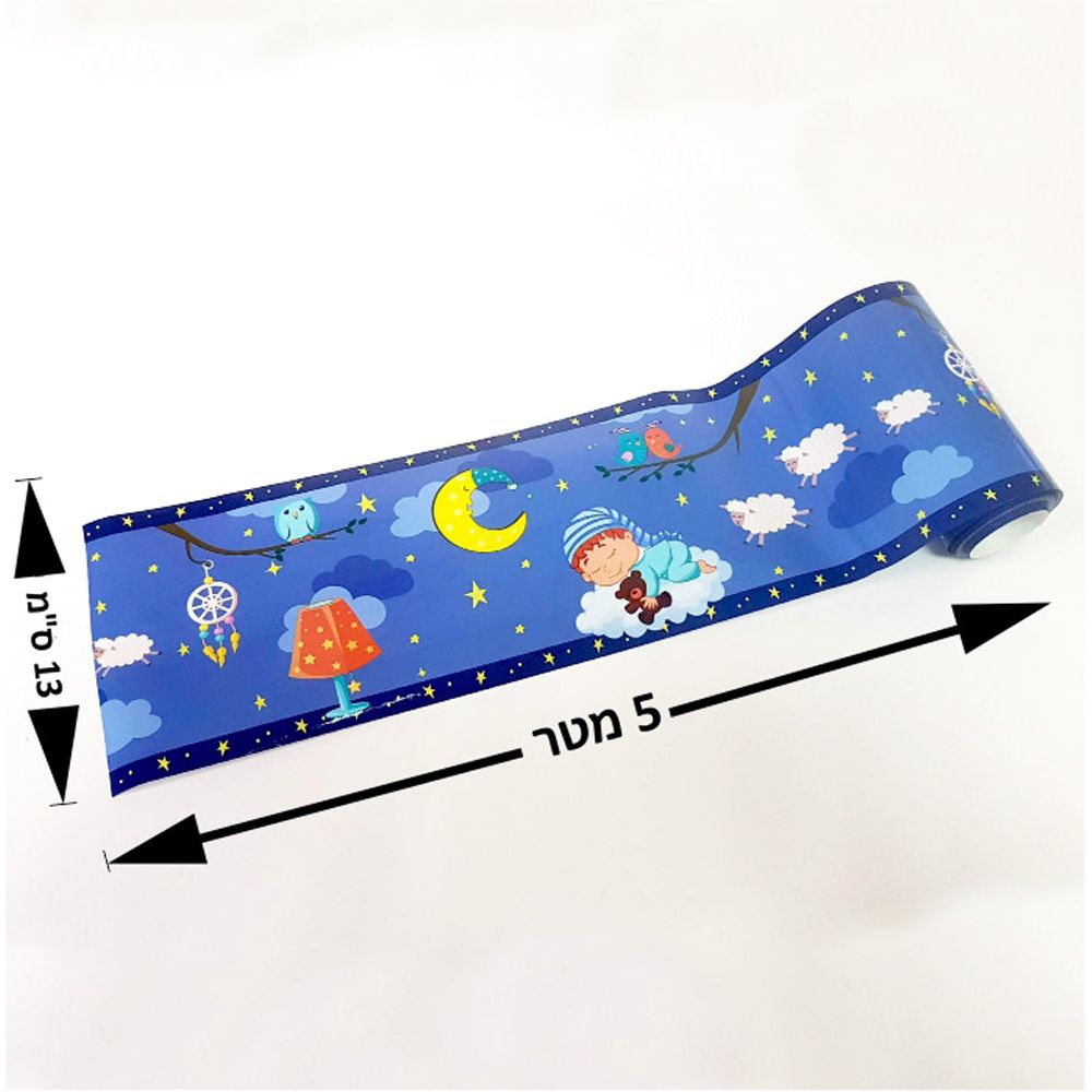 בורדר לילה טוב