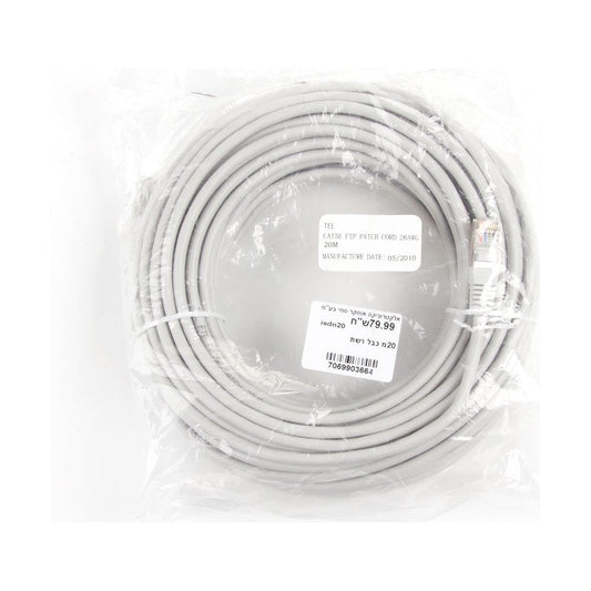 כבל רשת 20 מטר RJ45