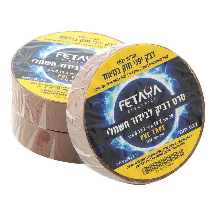 איזולירבנד צר חום (1 יח')