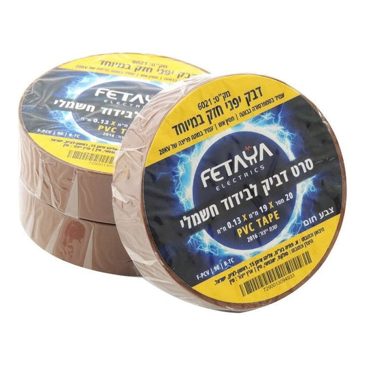 איזולירבנד צר חום (1 יח')