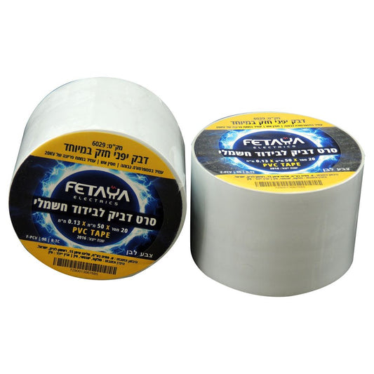 איזולירבנד רחב לבן (1 יח')