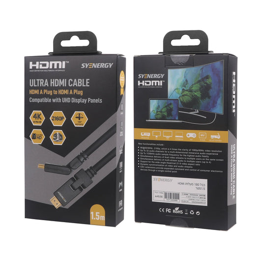 כבל HDMI 180 מעלות 1.5 מטר