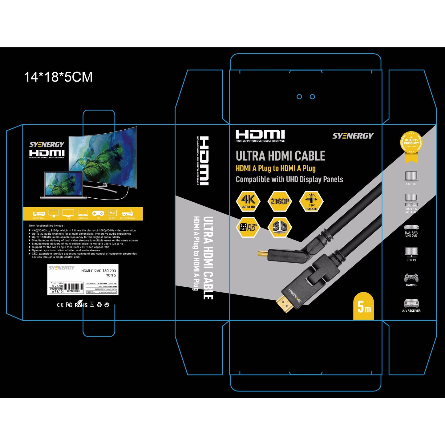 כבל HDMI 180 מעלות 5 מטר