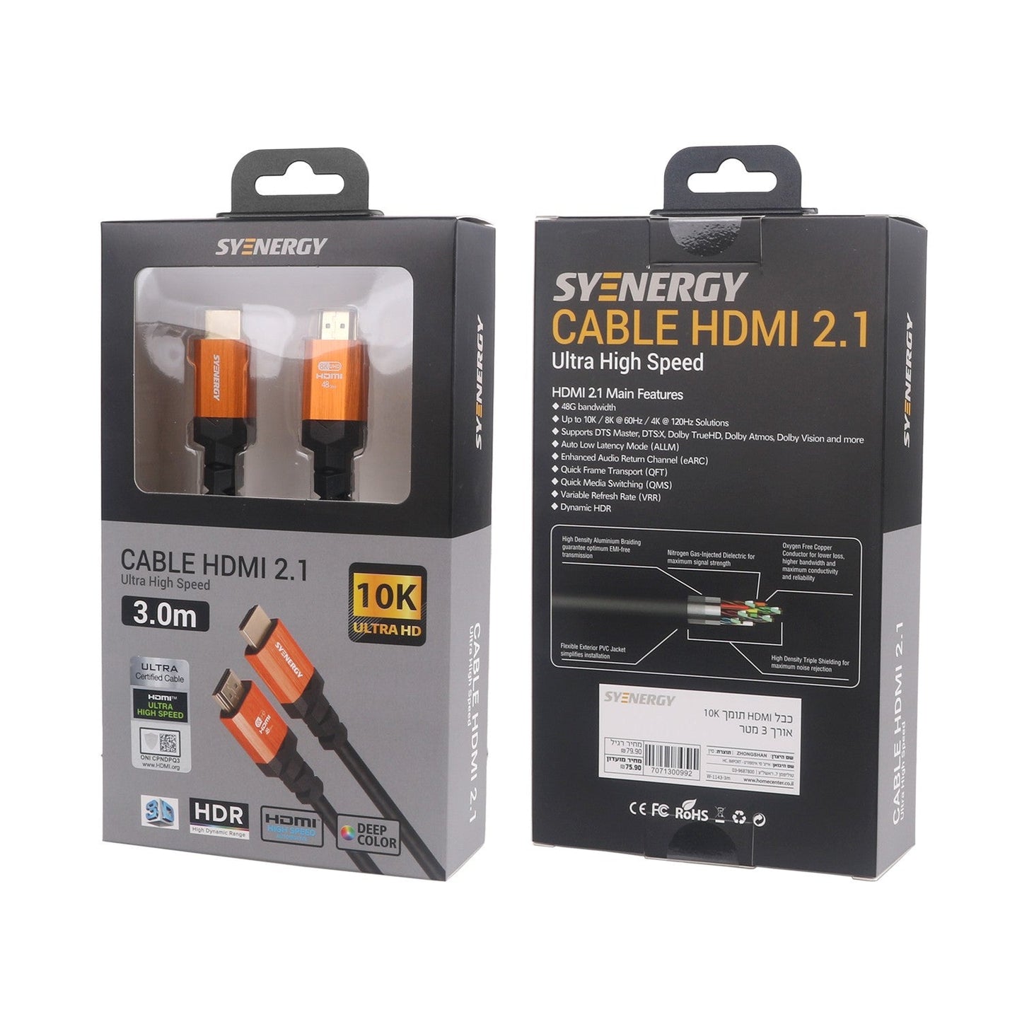 כבל HDMI תומך 10K אורך 3 מטר