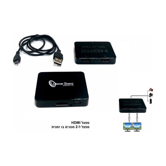 מפצל HDMI ל2 מסכים