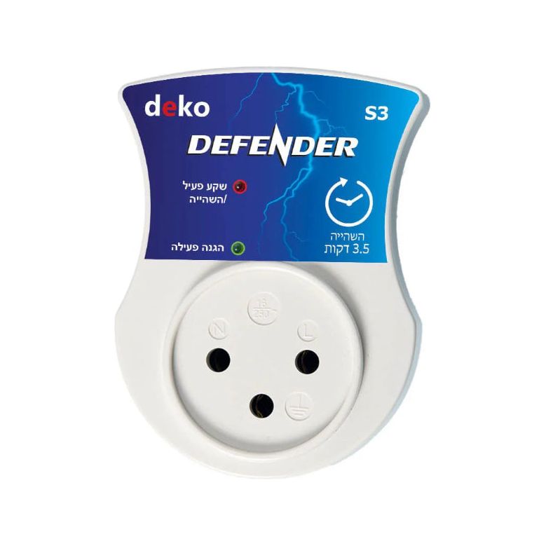 מגן נחשולי מתח + השהיה 3.5 דק DEFENDER
