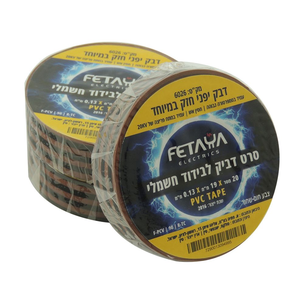 איזולירבנד צר-חום/שחור (1 יח')