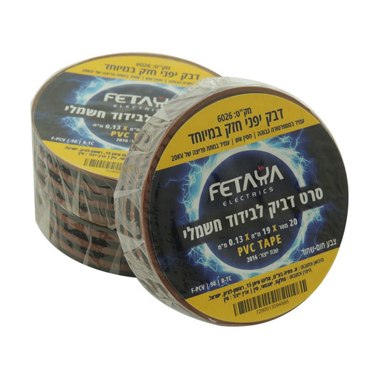 איזולירבנד צר-חום/שחור (1 יח')