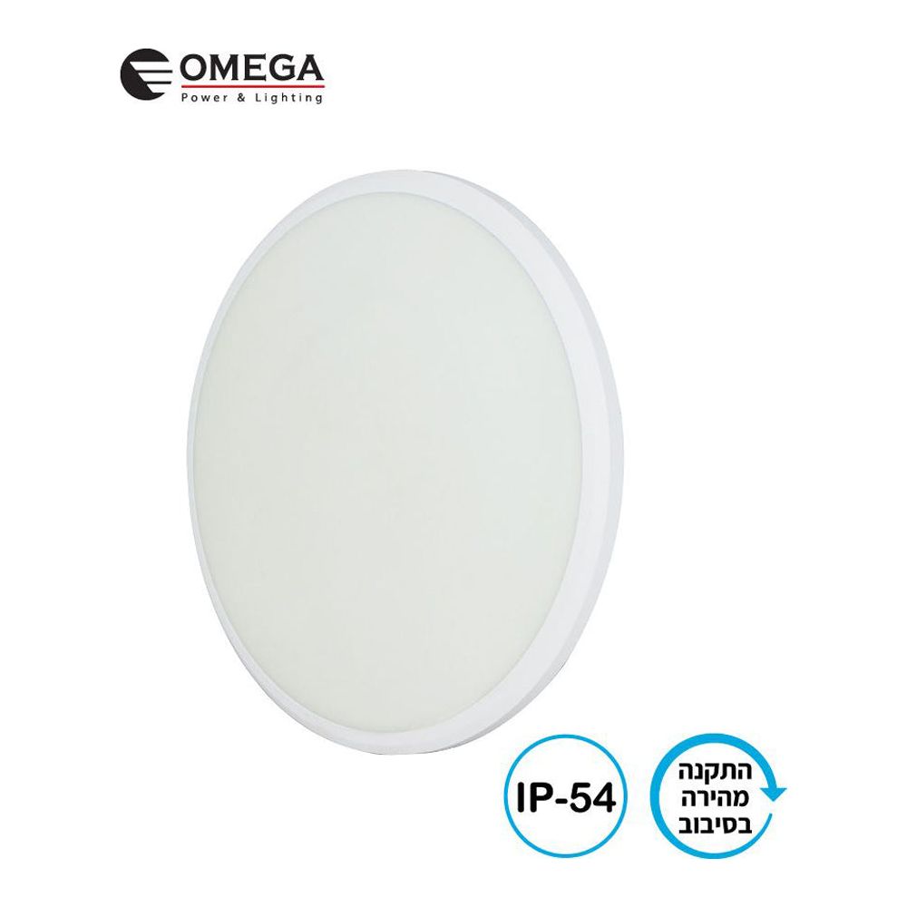 גוף תאורה צמוד תקרה/קיר 26W IP54 אור נטרלי 300 מ"מ