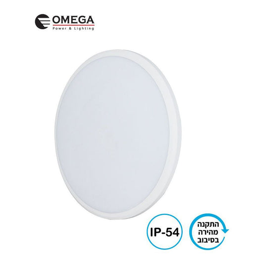 גוף תאורה צמוד תקרה/קיר 26W IP54 אור לבן 300 מ"מ