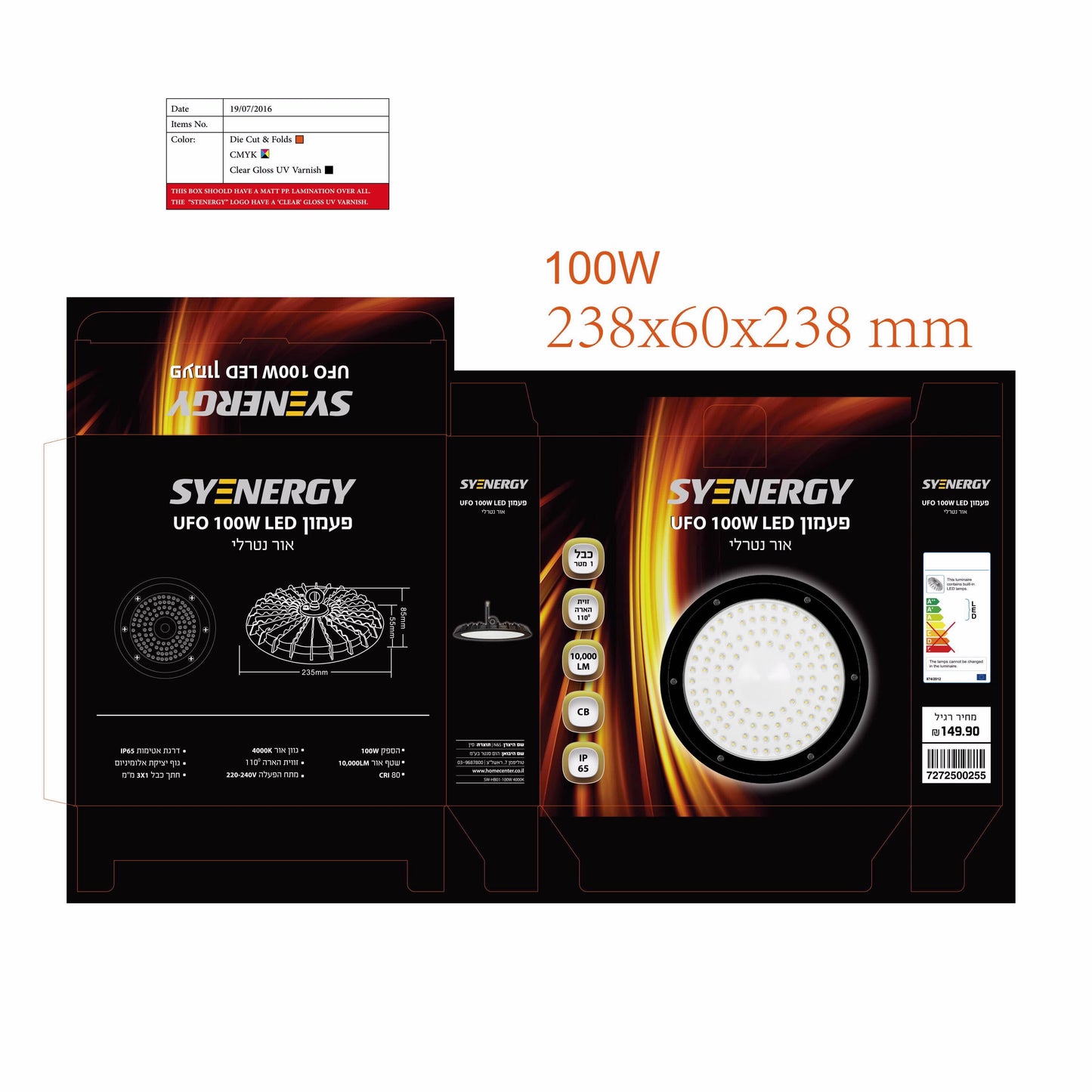 גוף תאורה פעמון LED 100W UFO אור ניטרלי