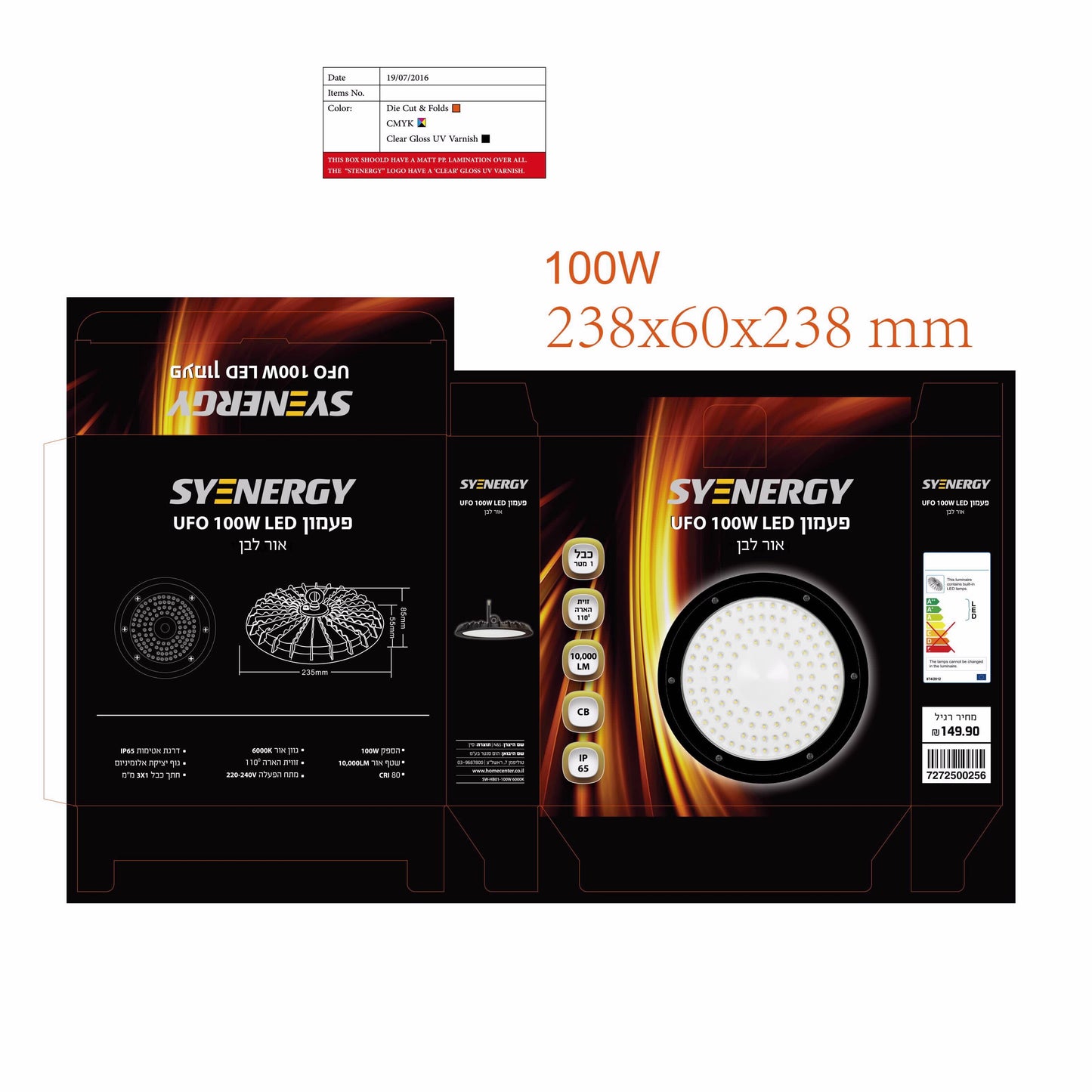 גוף תאורה פעמון LED 100W UFO אור לבן