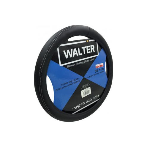 כיסוי הגה מרקיורי אפור WALTER