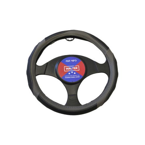 כיסוי הגה בוש שחור אפור