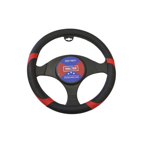 כיסוי הגה גנדי שחור אדום