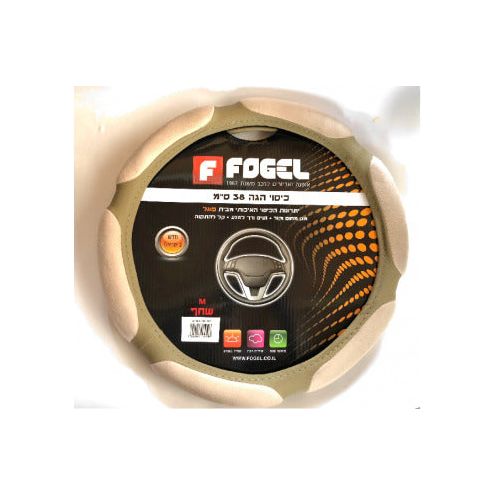 כיסוי הגה שחף מידה M 38 צבע בז fg