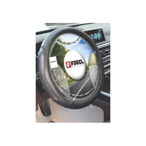 כיסוי הגה קליק שחור