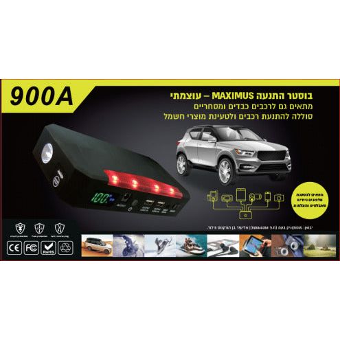 סוללה מטעינה מצברים רכבים כבדים WALTER