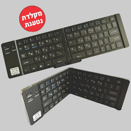 מקלדת BLUETOOTH