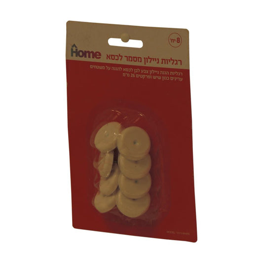 רגל מסמר ניילון לכסא 26 ממ לבן