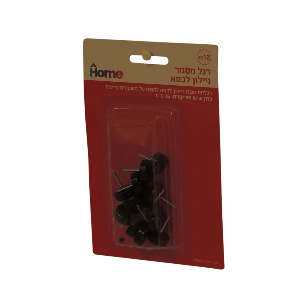 רגלית מסמר לכסא ניילון 16 מ"מ שחור