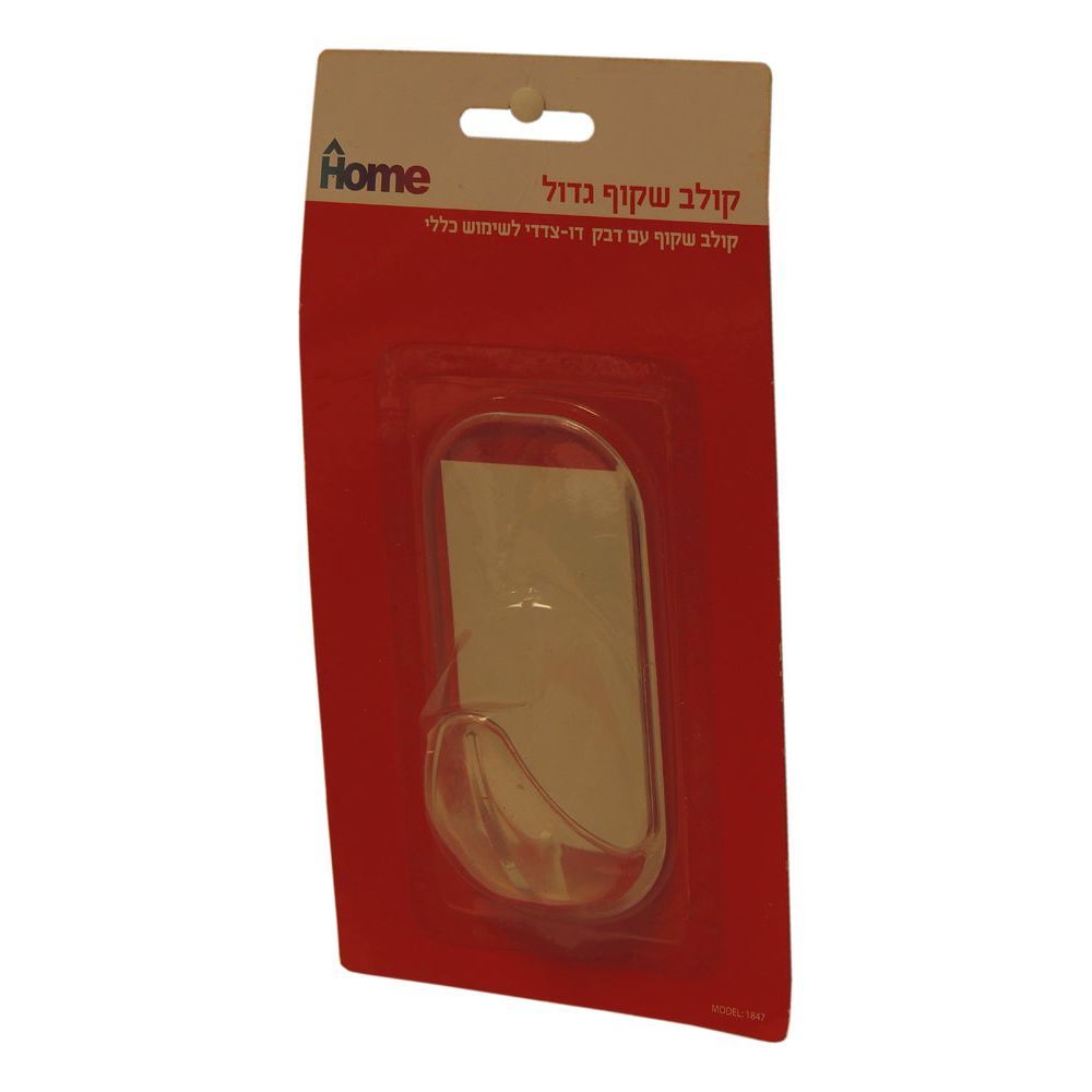 קולב שקוף גדול