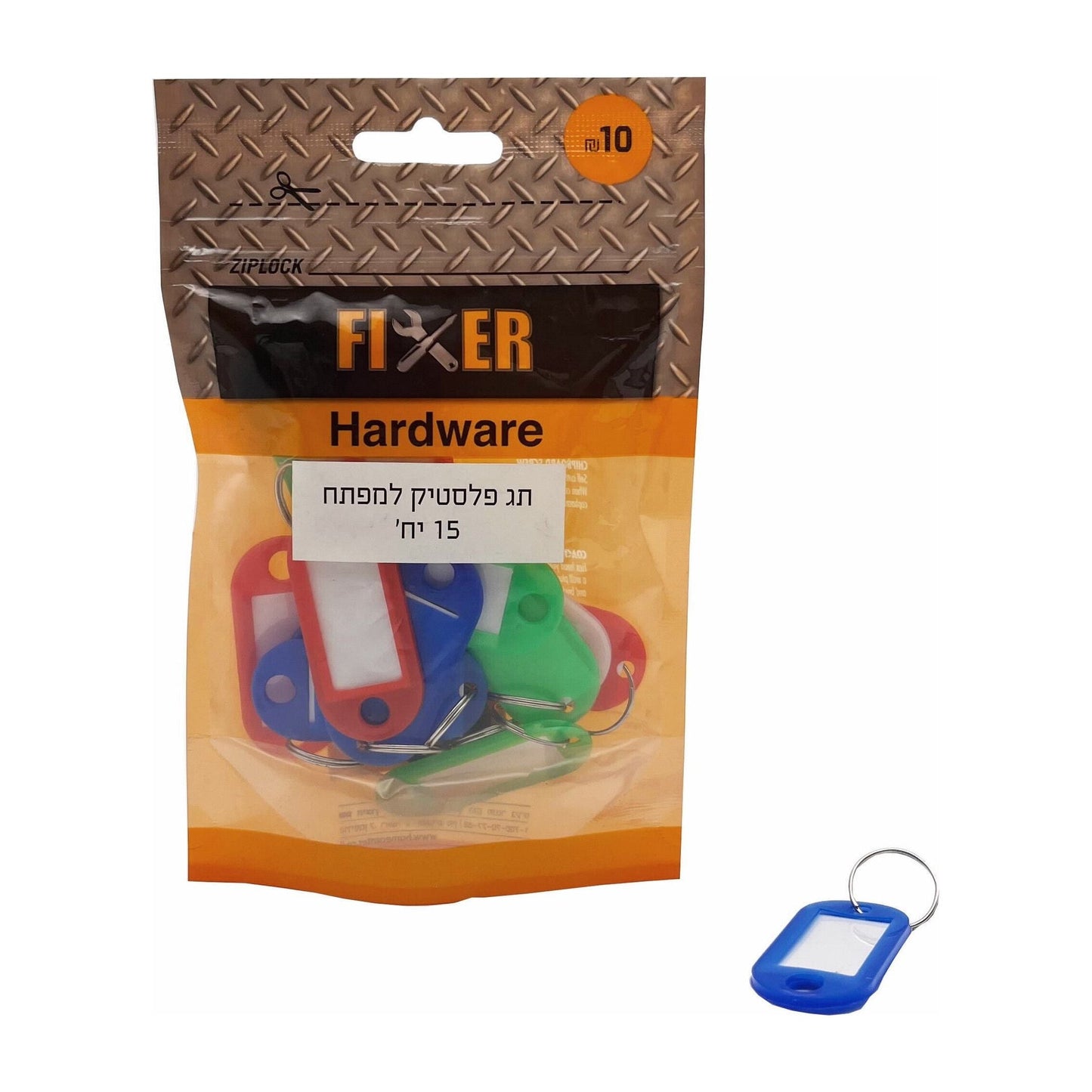 תג פלסטיק למפתח 15 יח
