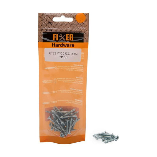 בורג גבס כסוף 25*6