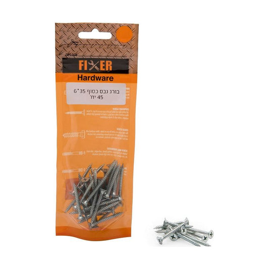 בורג גבס כסוף 35*6